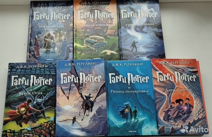 Гарри Поттер. Подарочный комплект из 7 книг