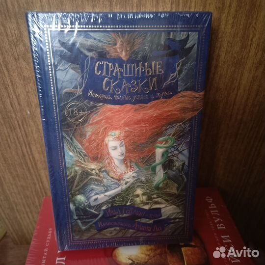 Книги разные