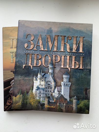 Энциклопедия для детей аванта