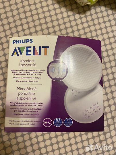 Вкладыши для груди philips avent