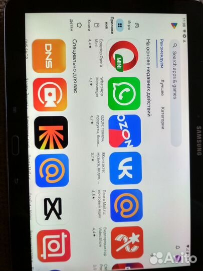 Планшет Samsung Galaxy Note 10.1 2014 Edition