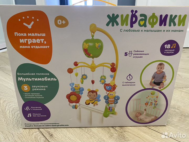 Детский электро мобиль