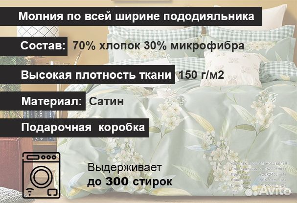 Постельное белье Евро сатин Розовый; голубой