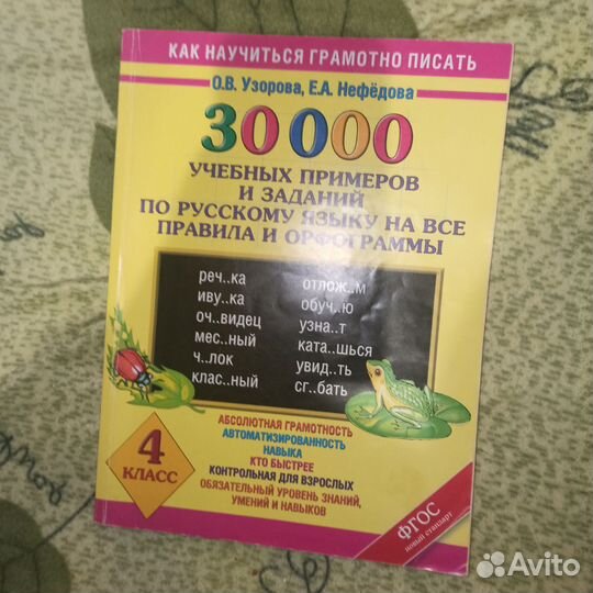 Тетради с тестами