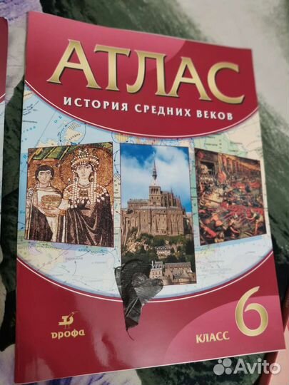 Атлас и контурные карты по истории 6 класс