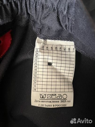 Брюки мвд пш женские 42 размер