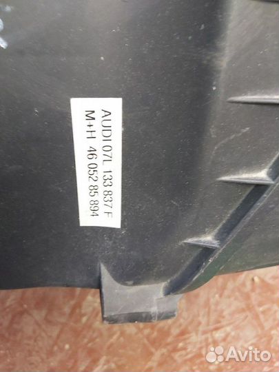 Корпус воздушного фильтра Ауди А8 Д3