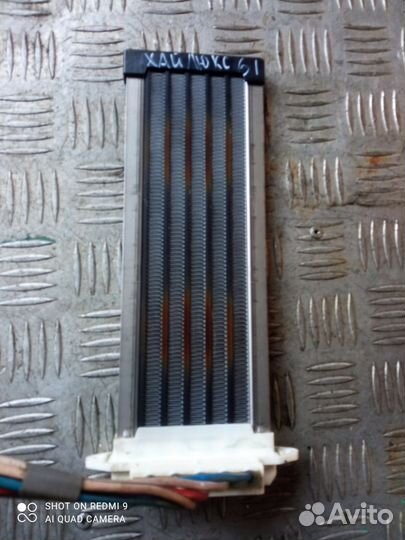 Радиатор электрический салонный Тойота Хайлюкс 7