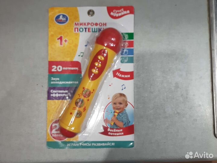 Развивающие игрушки новые