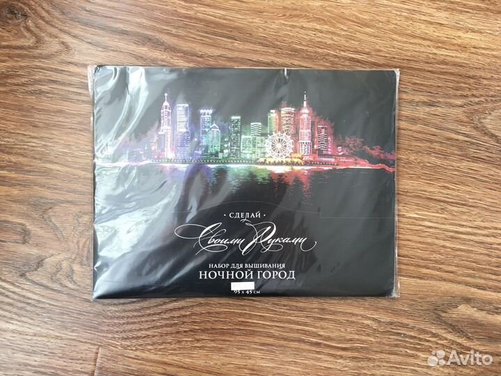 Новый набор для вышивки крестом 