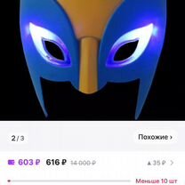 NARUTO -ナルト- フィギュア росомаха - Купить игры и игрушки во всех регионах с