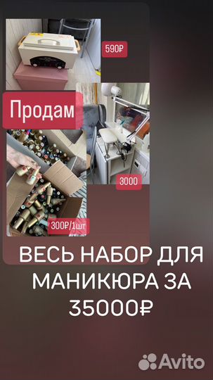 Гель лак BSQ
