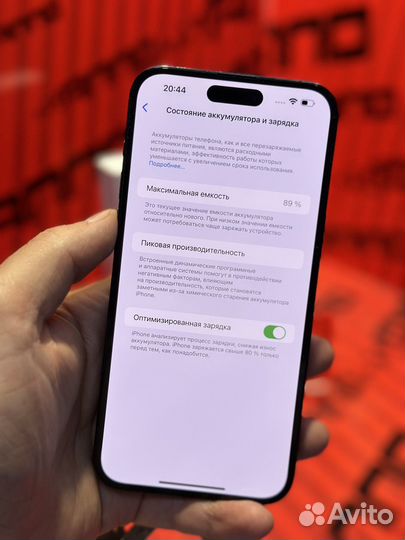 iPhone 14 Pro Max, 128 ГБ