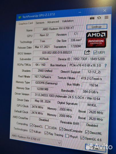 RX 6700 XT ASRock Challenger PRO OC