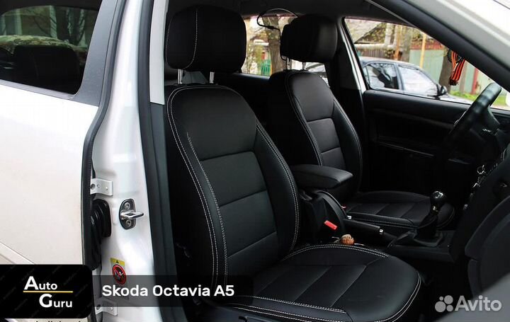 Чехлы на Skoda Octavia A5