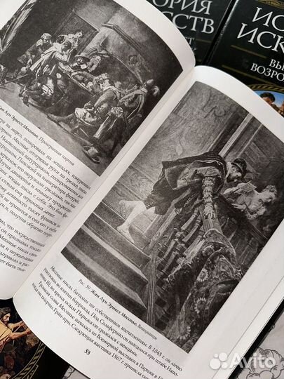 История искууств Гнедич