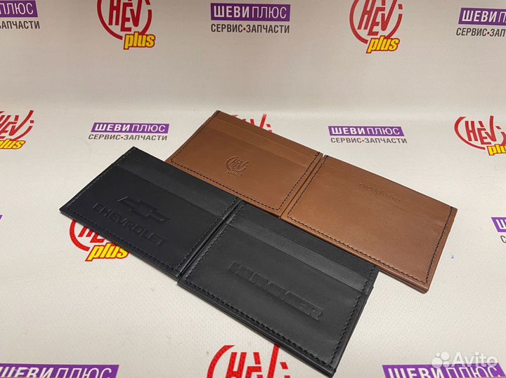 Кардхолдеры chevrolet/cadillac/hummer