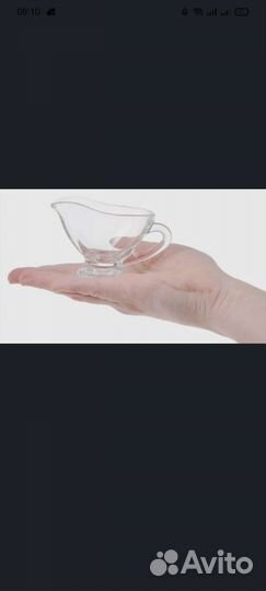 Набор соусников новый