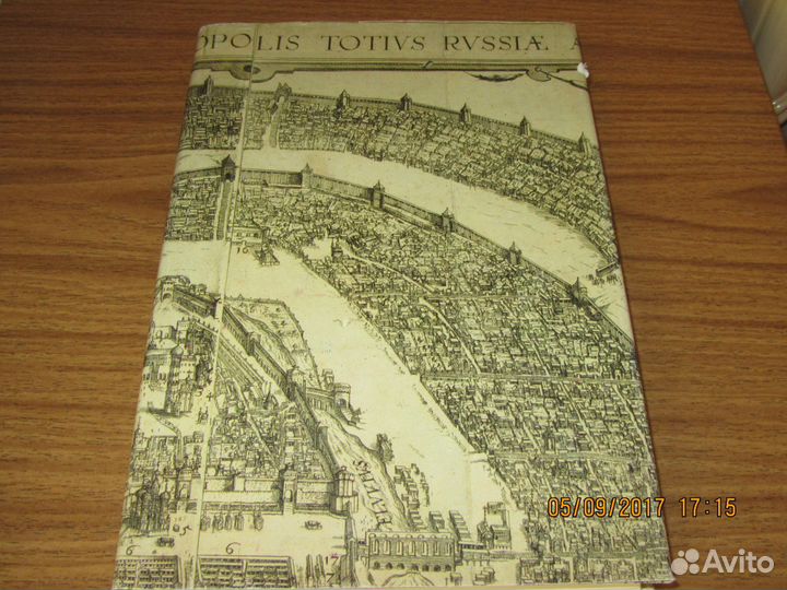 Памятники архитектуры Москвы. Белый город