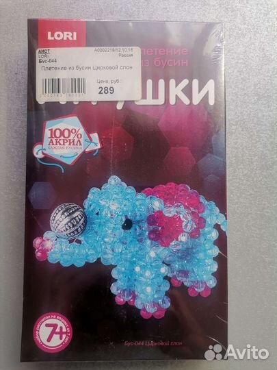 Наборы для детского творчества