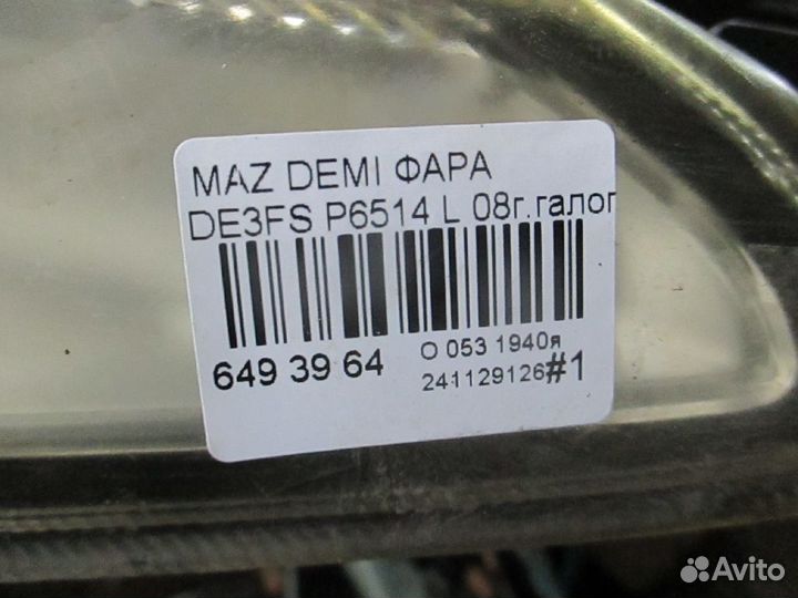 Фара левая Mazda Demio DE3FS