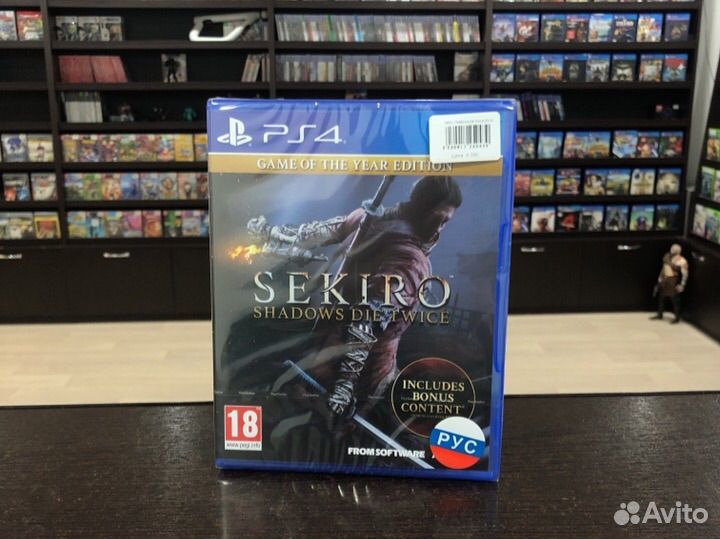 Sekiro Shadows Die Twice (PS4)