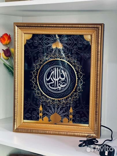 Настенный Коран