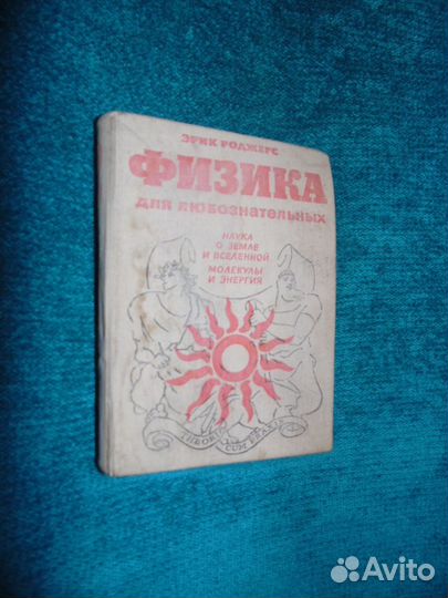 Книги из Домашней Библиотеки