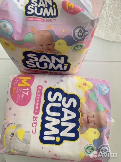 Подгузники