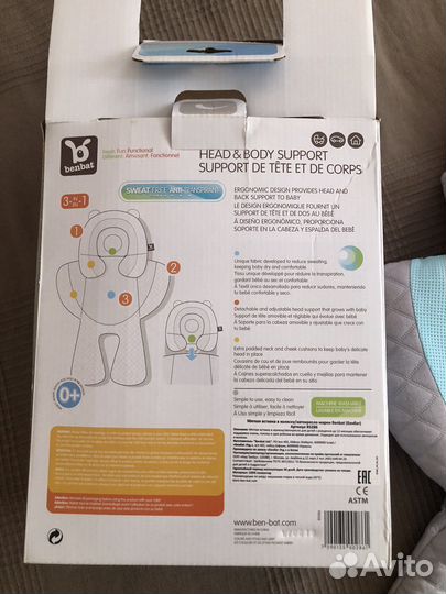 Мягкая вставка в коляску/автокресло