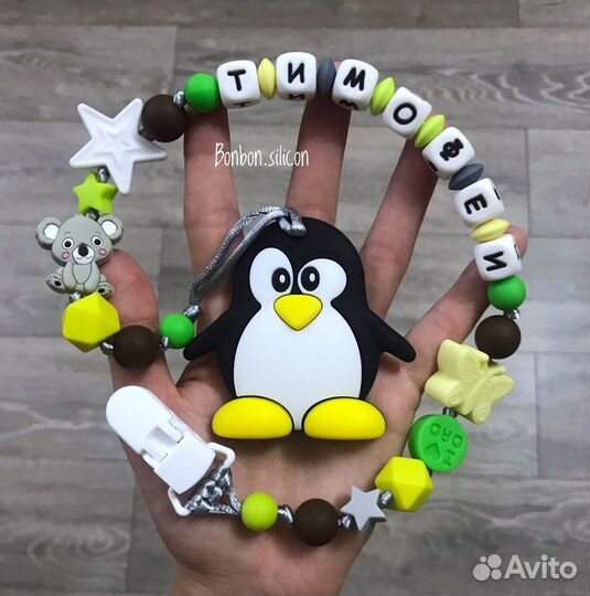 Силиконовые именные грызунки для Ваших деток