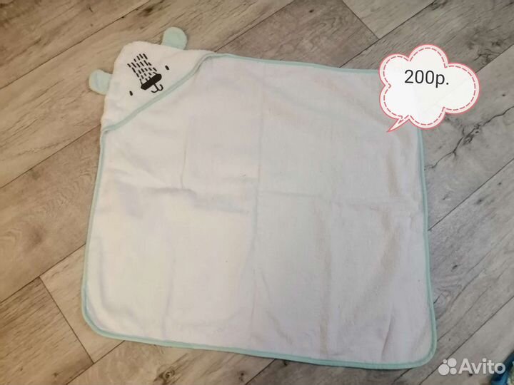 Детские вещи на мальчика до года