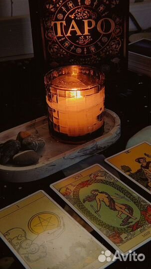 Гадание на Таро/Расклад таро