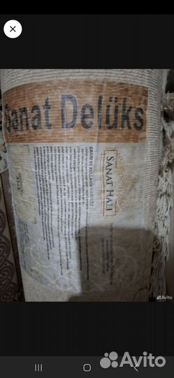 Ковер бу 2.40 на 1.60