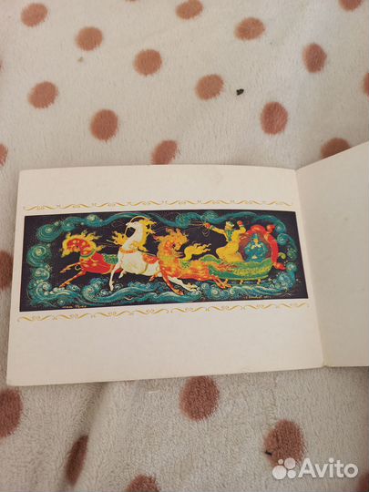 Открытки СССР 1974-1978