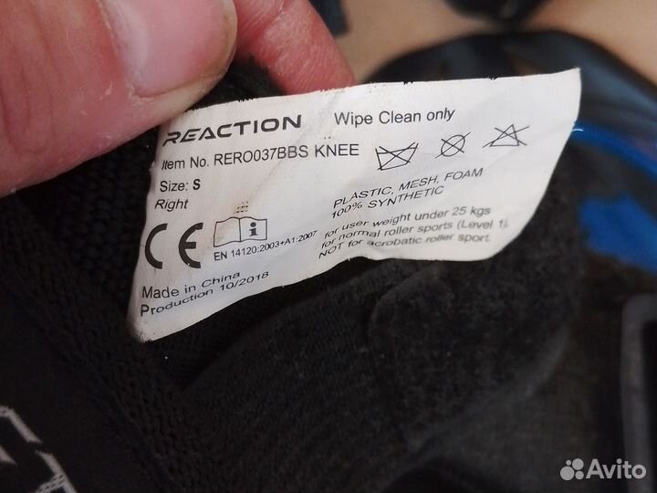 Ролики детские б/у, комплект