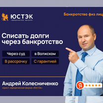 колесниченко эро колесниченко - Услуги и сервисы в Воронеже | Поиск специалистов | Услуги на  Авито