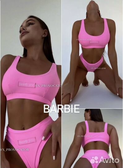 Купальник женский