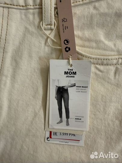 Джинсы Mango mom ankle 38