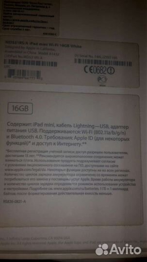 Apple Коробки тел-планшеты