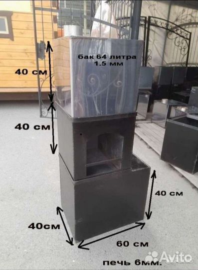 Печь для бани 3х составная