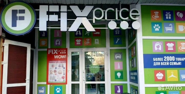 Работа продавец кассир без опыта