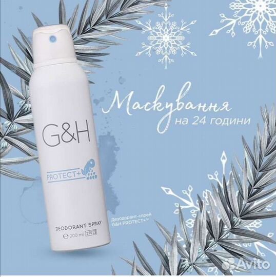 Шариковый и спрей дезодорант Amway