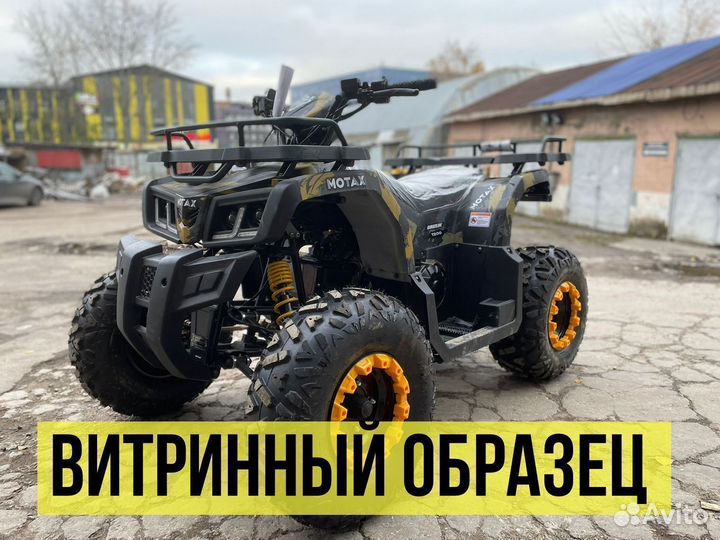 Квадроцикл Motax ATV Grizlik T200 200 кубов