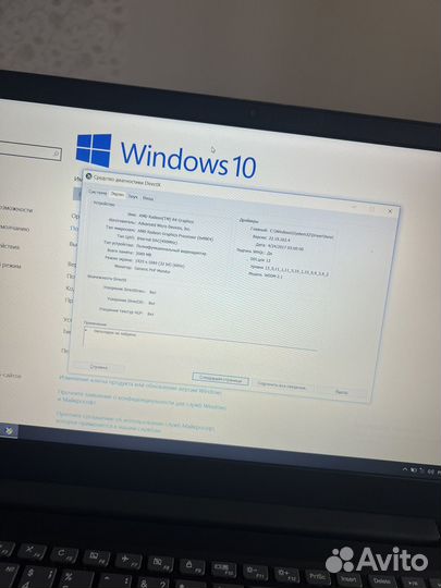 Lenovo IdeaPad S145