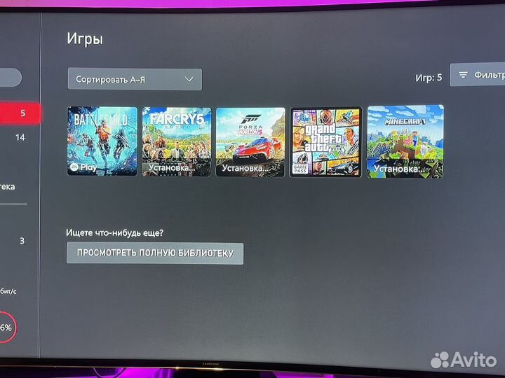 Xbox one + game pass