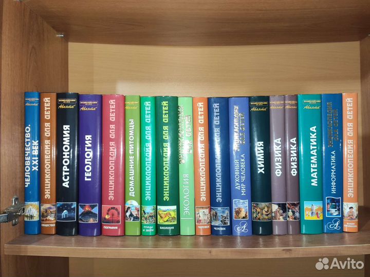 Энциклопедия Аванта