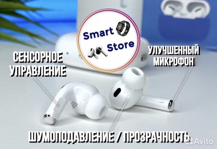 Airpods (Аирподс) PRO 2 gen (Premium +)