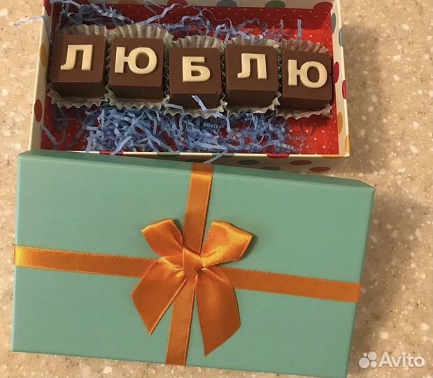 Шоколадные буквы