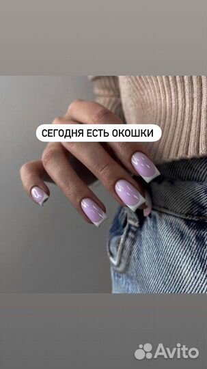 Наращивание ногтей/ Маникюр/Педикюр/Гель-Лак